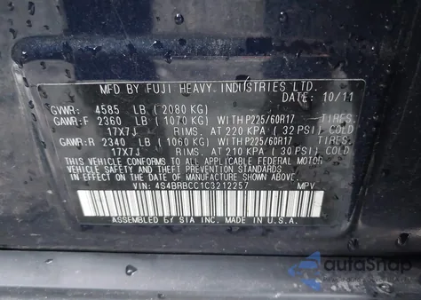 2012 Subaru Outback 2.5I Premium z USA, uszkodzony, nr VIN 4S4BRBCC1C3212257